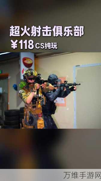 射的就是你全新版本来袭,射击闯关嗨不停