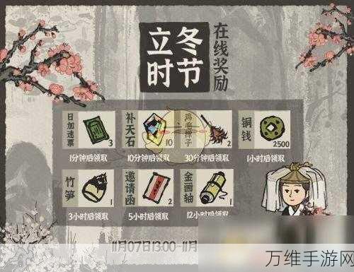 战盟大乱斗镇邪活动玩法攻略