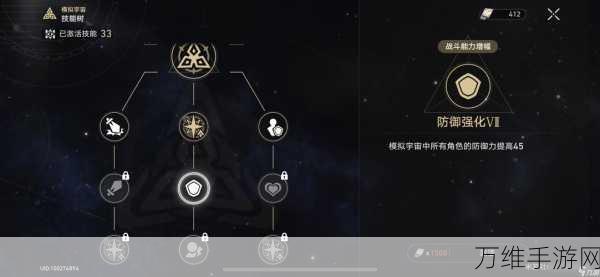 崩坏星穹铁道，揭秘模拟宇宙碎片的高效获取攻略