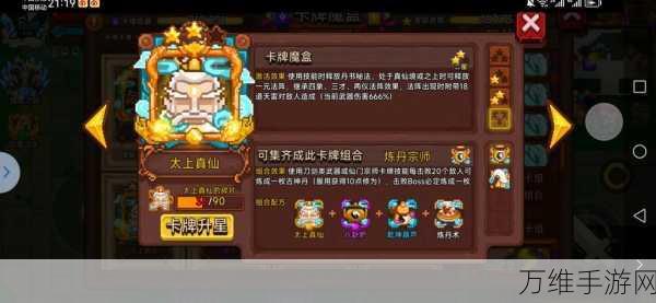 见习猎魔团杜内的新手攻略