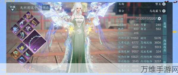 问天 Online 福利版，魔幻 ARPG 手游的极致魅力