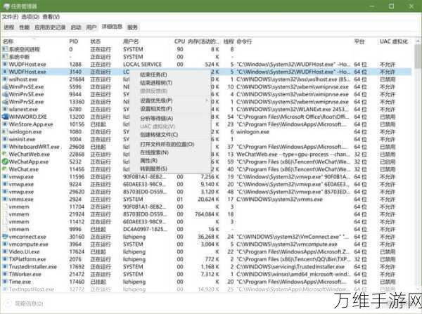 手游玩家必备！掌握任务管理器快捷键，秒切游戏提升操作流畅度