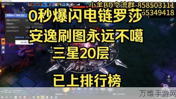 火炬之光无限，礼包码解锁豪华福利全攻略