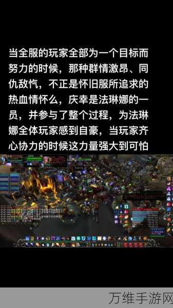 魔兽世界怀旧服，揭秘安其拉开门任务全攻略与团队组建秘籍