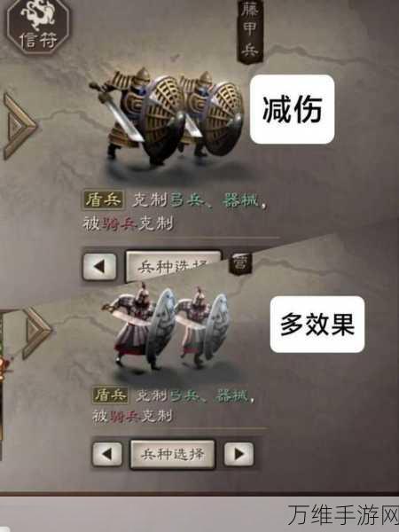 三国志战略版骑兵被什么克制