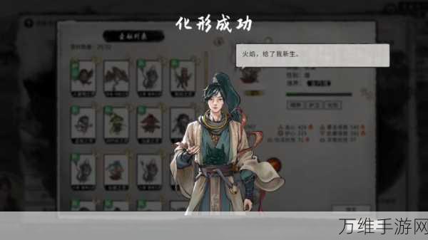 鬼谷八荒新版本杀心骤起,技能效果全解析及实战应用