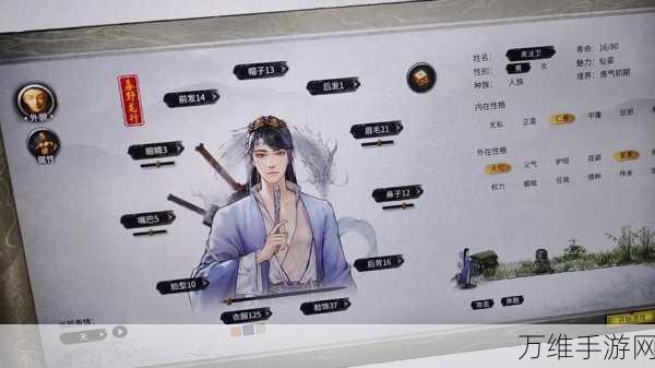 鬼谷八荒新版本杀心骤起,技能效果全解析及实战应用