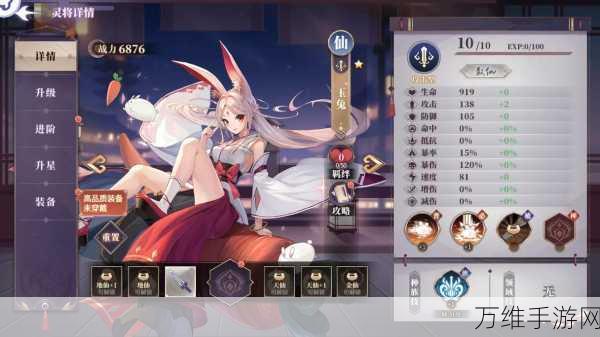 春秋封神妖族阵容培养攻略