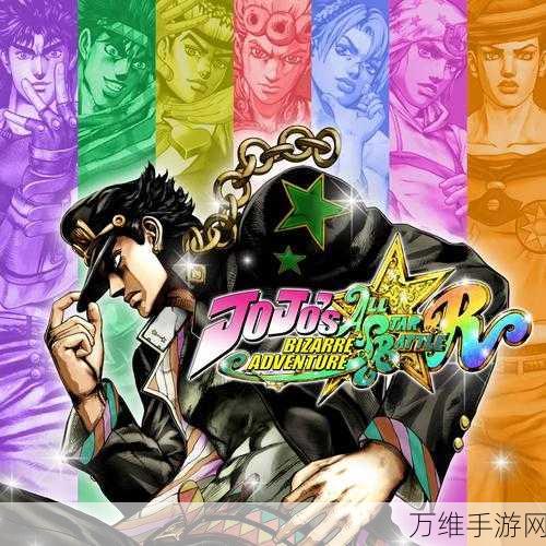 JOJO 对战游戏，热血格斗，趣味无限