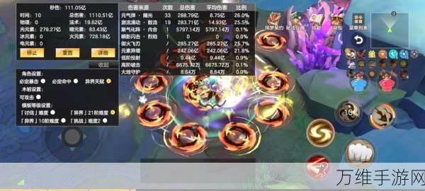 绯梦契约法师,新手开荒全攻略,助你快速崛起!