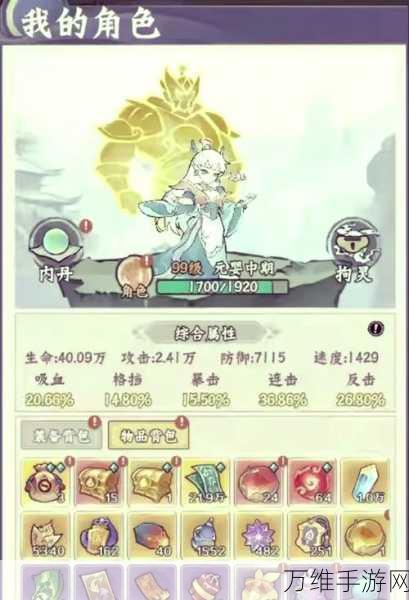 传说对决充值攻略,解锁游戏新境界的多元途径