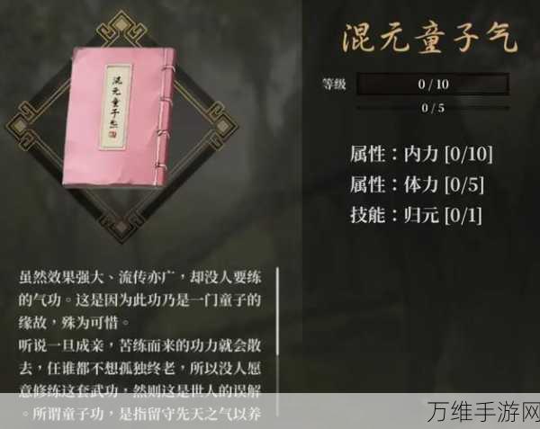 活侠传心上人更换秘籍,轻松解锁新角色,重塑江湖情缘!