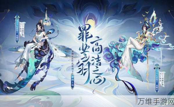 阴阳师祈舞唤神，宝箱解锁全攻略，珍稀奖励等你拿！