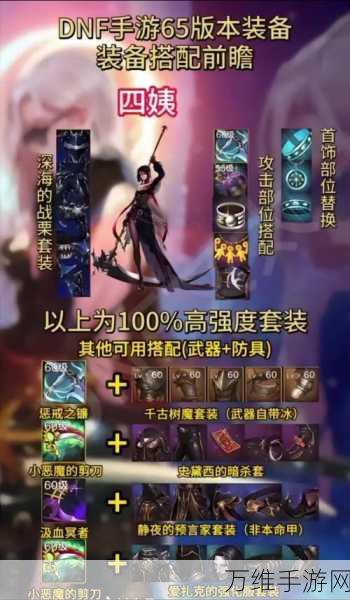 射雕英雄传手游武器精进秘籍，解锁绝世神兵之路