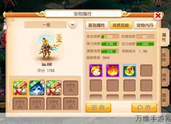 口袋农场未知蛋与魔王，经典街机风 RPG 手游安卓版探秘