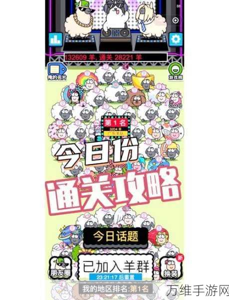 手游挑战新高度,还珠名场面眼神考验通关秘籍大揭秘
