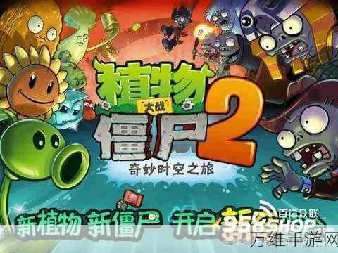 手游攻略,揭秘雪境公园1-3-2高效通关卡组搭配与实战技巧