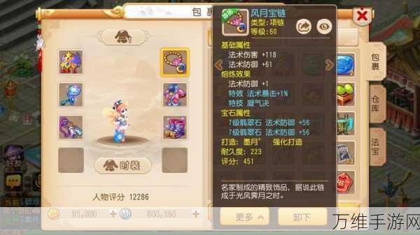 手游攻略,揭秘愤怒的孙子们弹药装载与高效获取策略