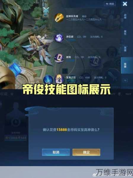 王者荣耀震撼上线，10V10史诗对决，全新玩法大揭秘！