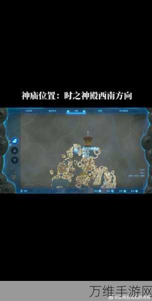 塞尔达传说王国之泪,解锁通天术,古塔恩巴奇神庙全攻略