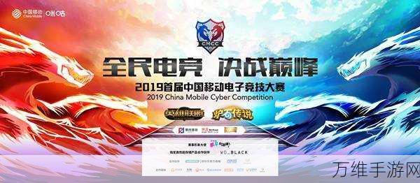 移动传说中文版,激情电竞手游,畅爽对决等你来