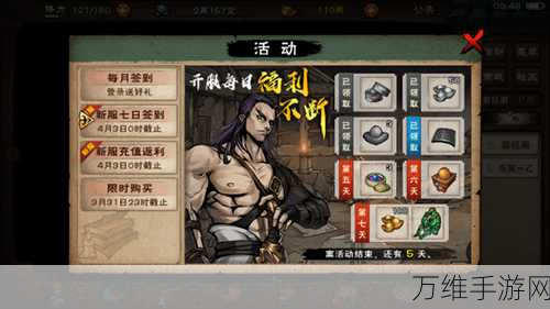 烟雨江湖珍稀装备揭秘,明光甲全面解析与实战应用