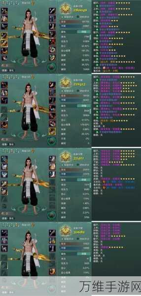 烟雨江湖珍稀装备揭秘,明光甲全面解析与实战应用