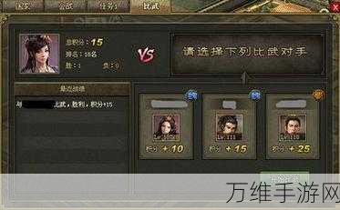 手游攻略,攻城掠地新手速升秘籍,解锁高效升级路径