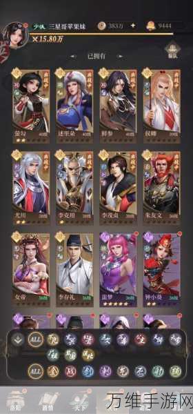 手游攻略,揭秘新不良人手游顶级阵容搭配策略