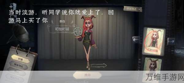 第五人格深度攻略,祭司角色全解析与实战技巧