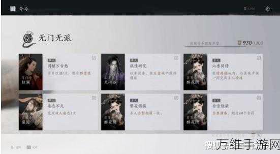 燕云十六声八音窍秘籍,解锁独特音效与技能的终极攻略