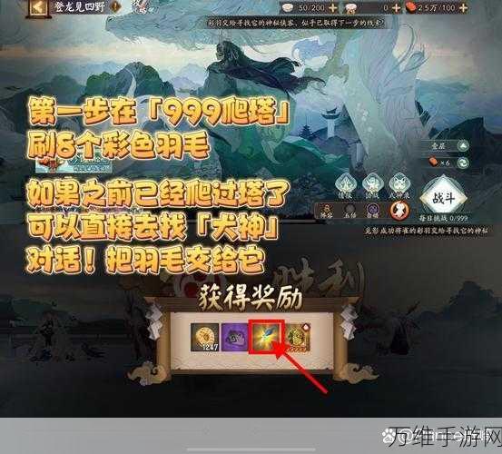探寻阴阳师帚神秘境,高效捕捉位置全揭秘