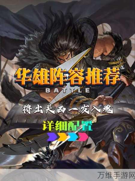 率土之滨新手必看,最大化利用新手BUFF,称霸九州不是梦!