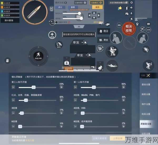 绝地求生高手秘籍,精准方向标记技巧大揭秘