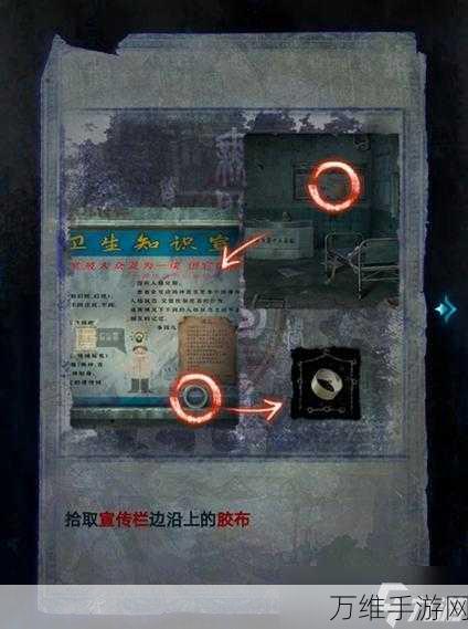 纸嫁衣6无间梦境深度攻略,揭秘千秋魇篇第三章寿衣密码锁解锁秘籍