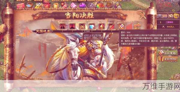 手游攻略,揭秘攻城掠地211通关秘籍
