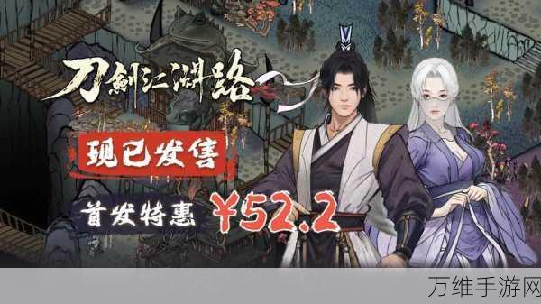 剑斩天龙应用宝版,金庸武侠世界的热血 RPG 之旅