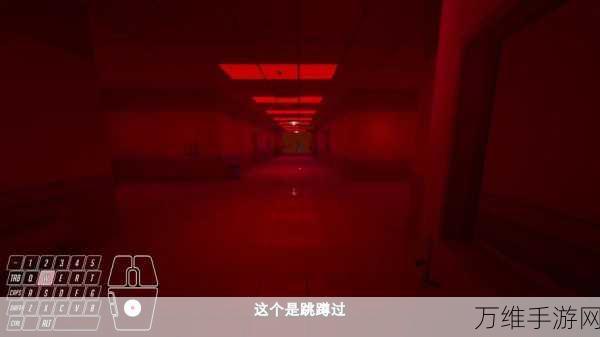 恐怖逃生之旅,后室模拟器破解版震撼来袭