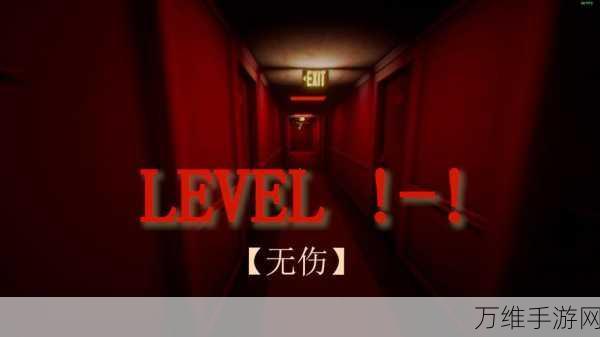 恐怖逃生之旅,后室模拟器破解版震撼来袭