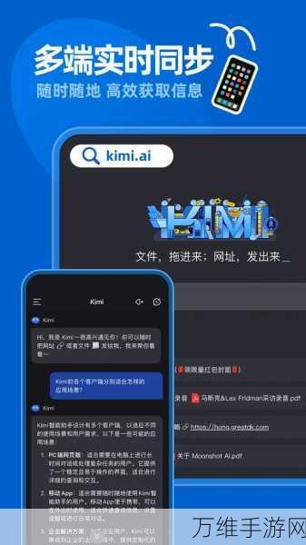 Kimi手游能否在电脑上畅玩？全面解析及攻略指南