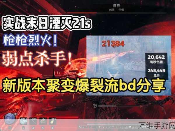 遗迹2武器获取全攻略，解锁强大装备，征服未知世界！