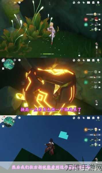 原神嵴锋山异响探秘,全面任务攻略与隐藏彩蛋揭秘