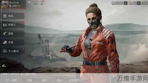 暗区突围博雷罗信物,解锁隐藏剧情与丰厚奖励的关键!