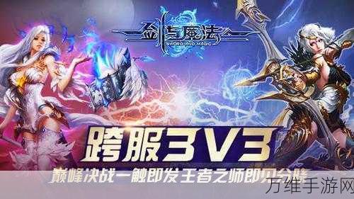 超级法尔考安卓版,热血体育竞技,燃爆赛场对决