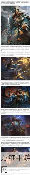 三国杀移动版攻略,许攸地主策略大揭秘,制胜关键全解析