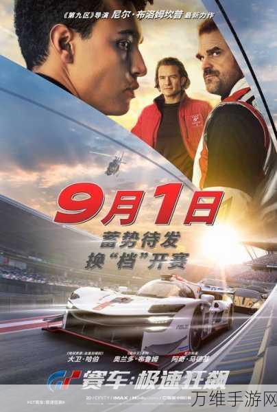 极速狂飙!Vertigo Racing 眩晕赛车安卓版,横版竞速的激情之旅