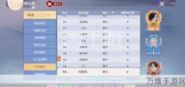 诛仙手游宝石拆分符获取攻略,解锁宝石升级新途径