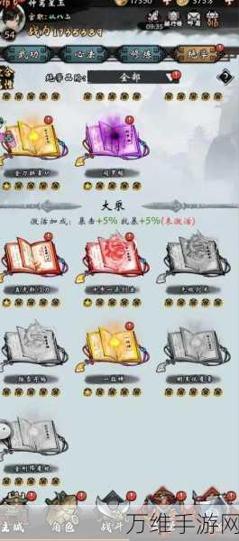 无名忍者跳速升秘籍,解锁高效升级路径