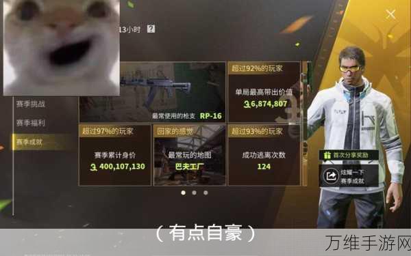 萤火突击,解锁萌宠背包,打造专属战斗伙伴秘籍