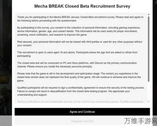解限机先驱者测试全攻略,问题汇总与深度解析